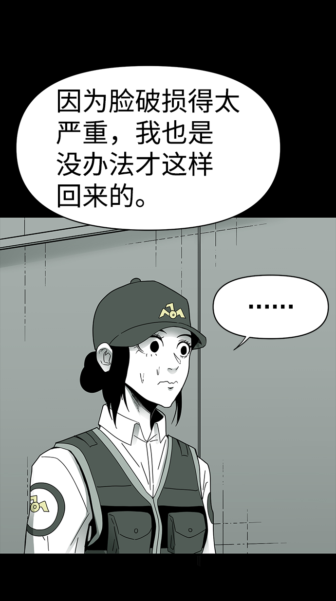 第13话29