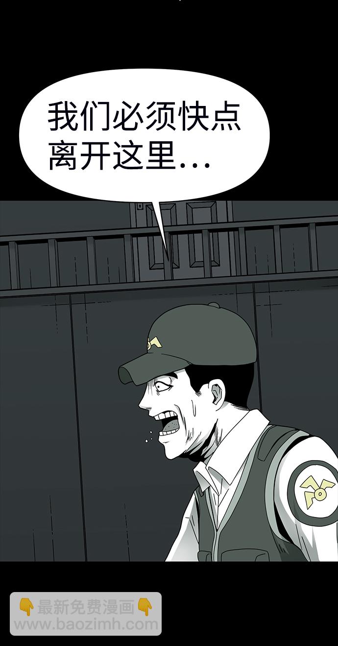 第13话3