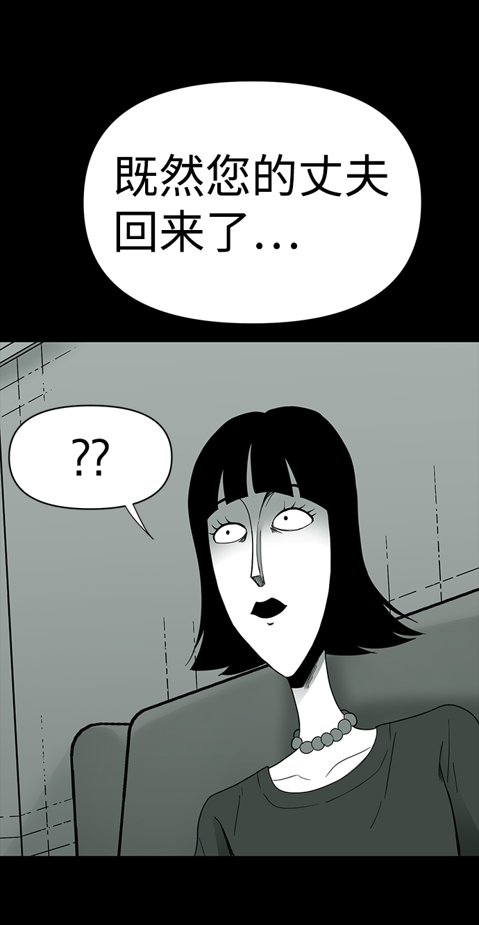 第13话30