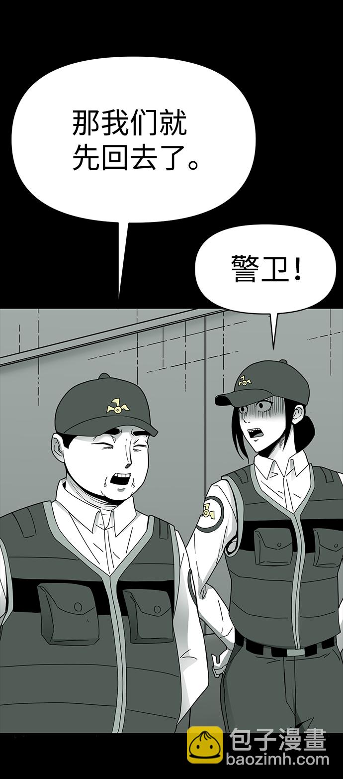 第13话31
