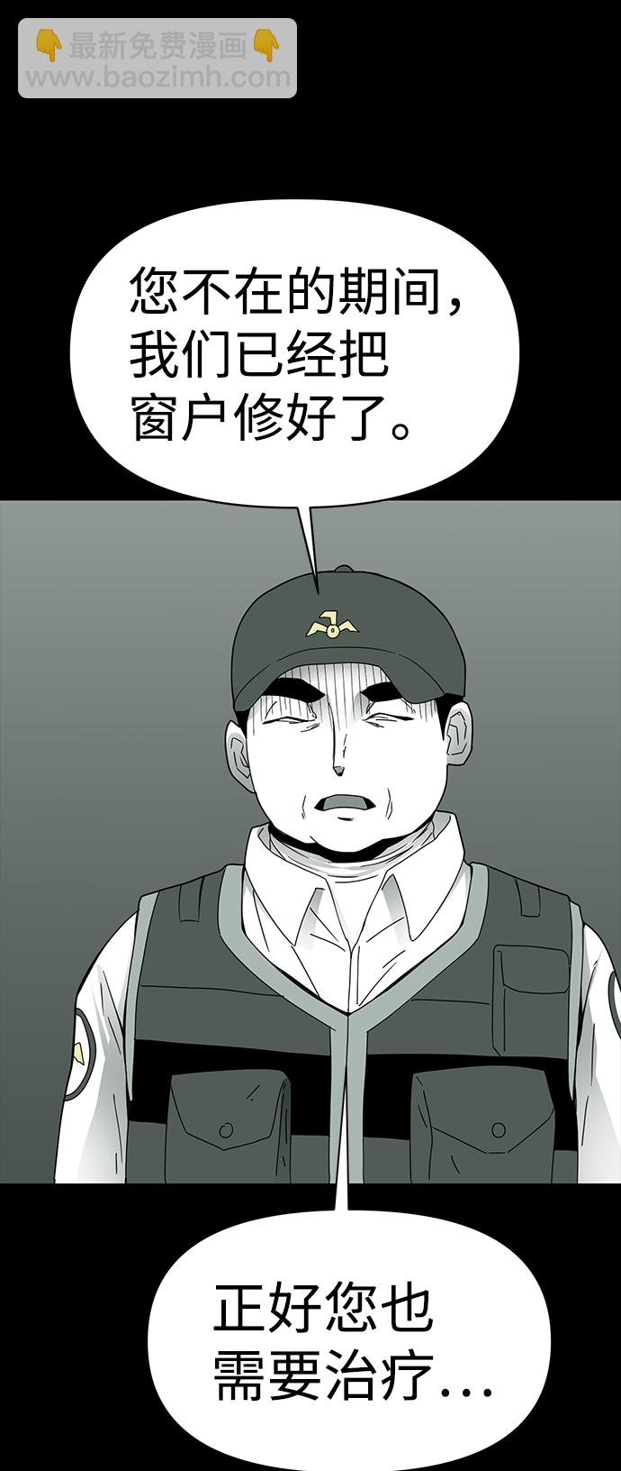 第13话32