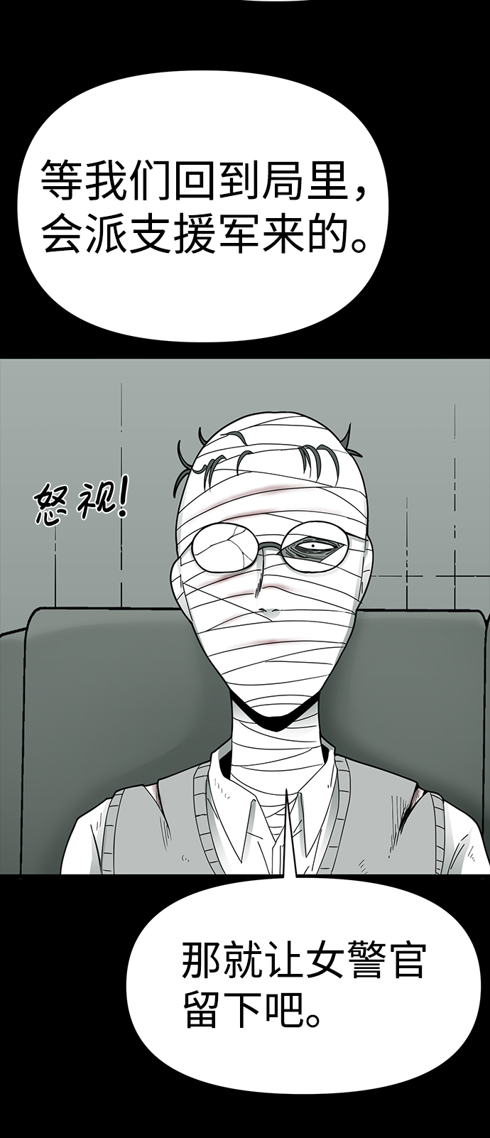 第13话33