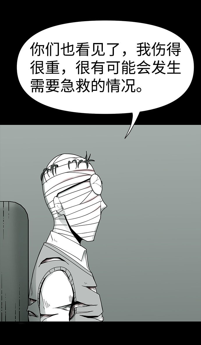 第13话34