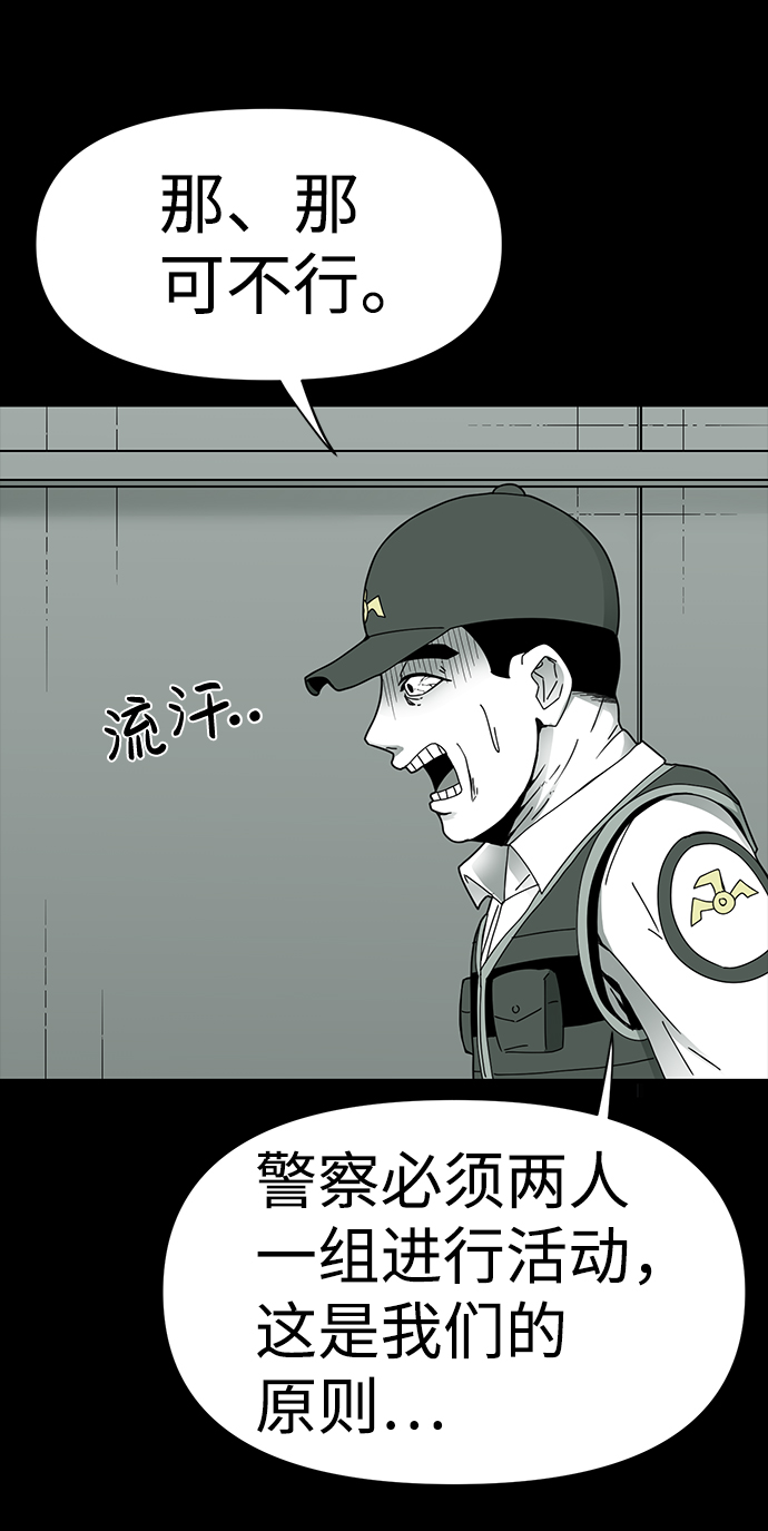 第13话35
