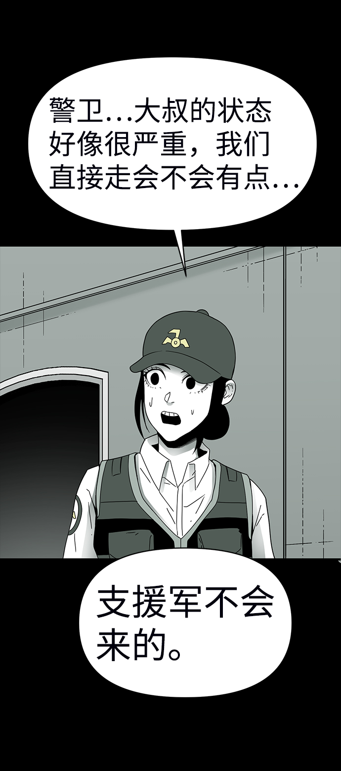 第13话37