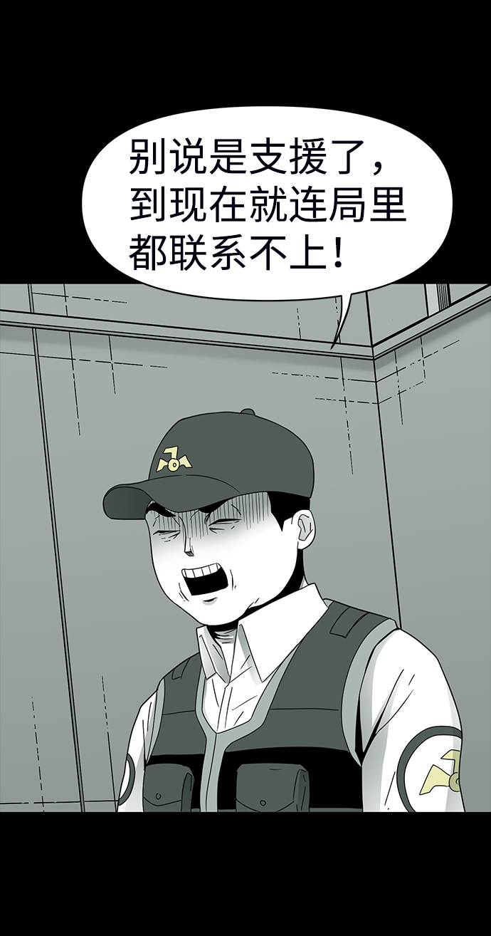 第13话38