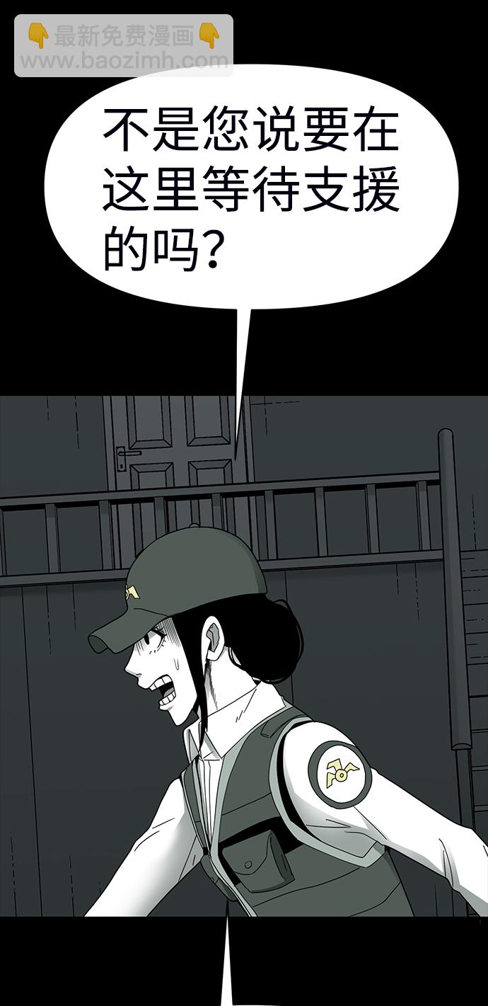 第13话4