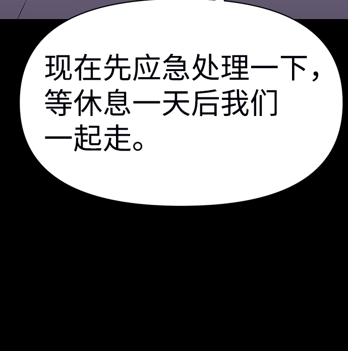 第13话42