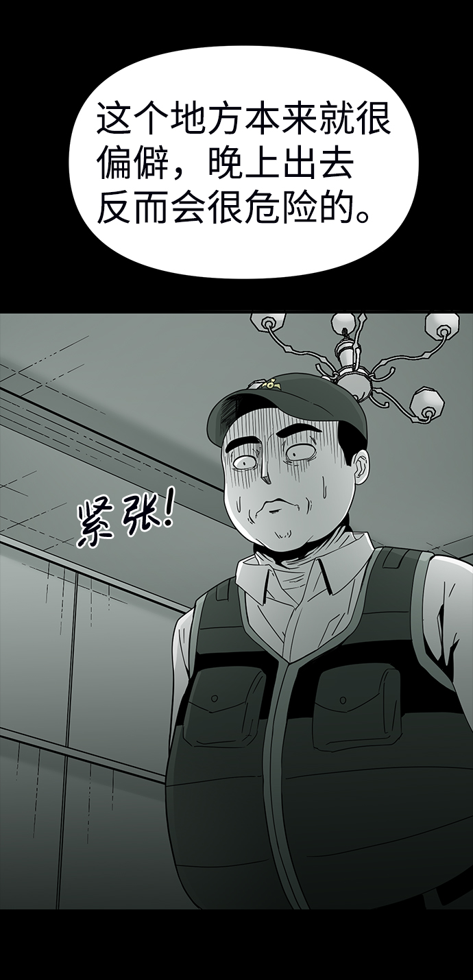 第13话43