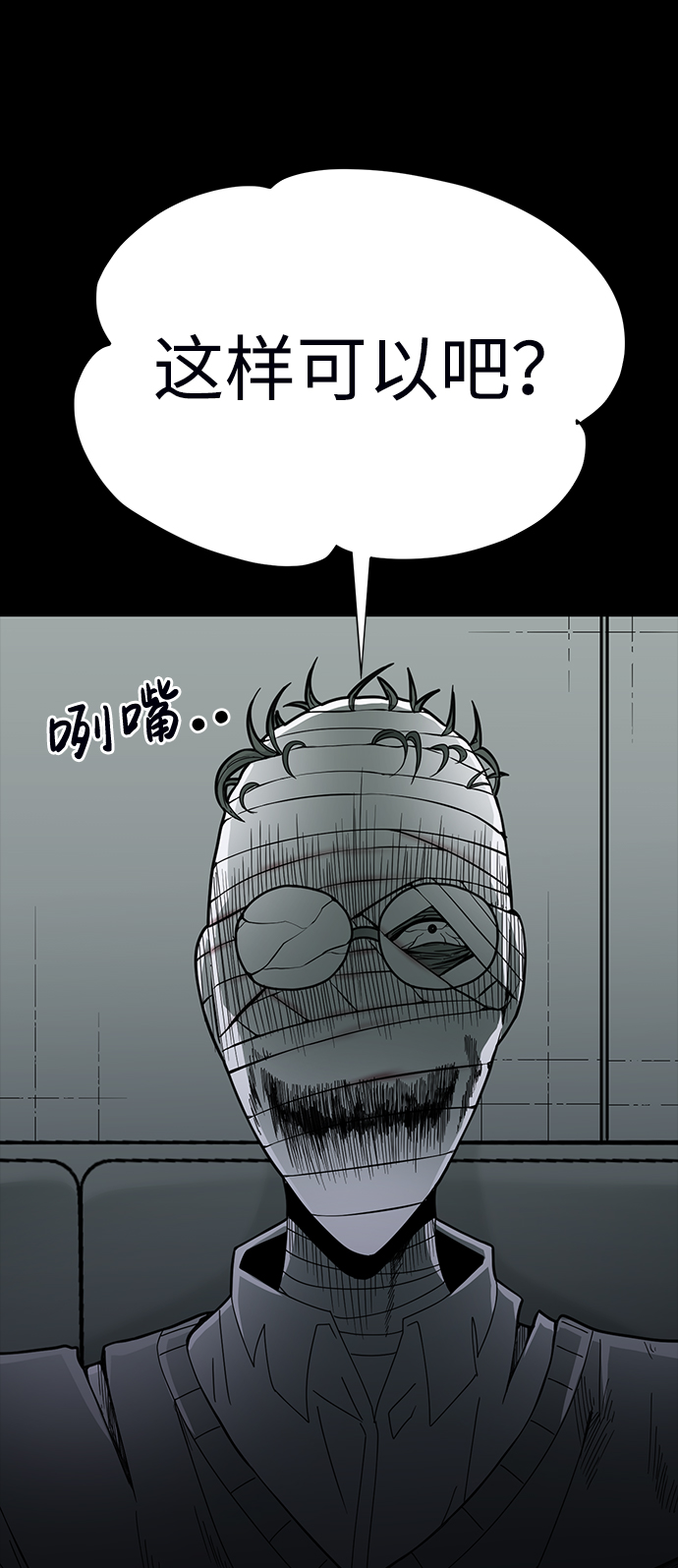 第13话44