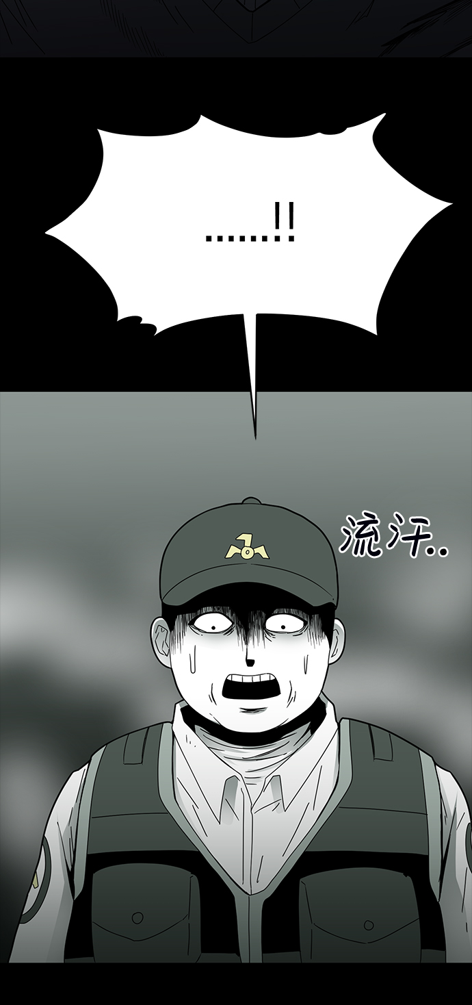 第13话45