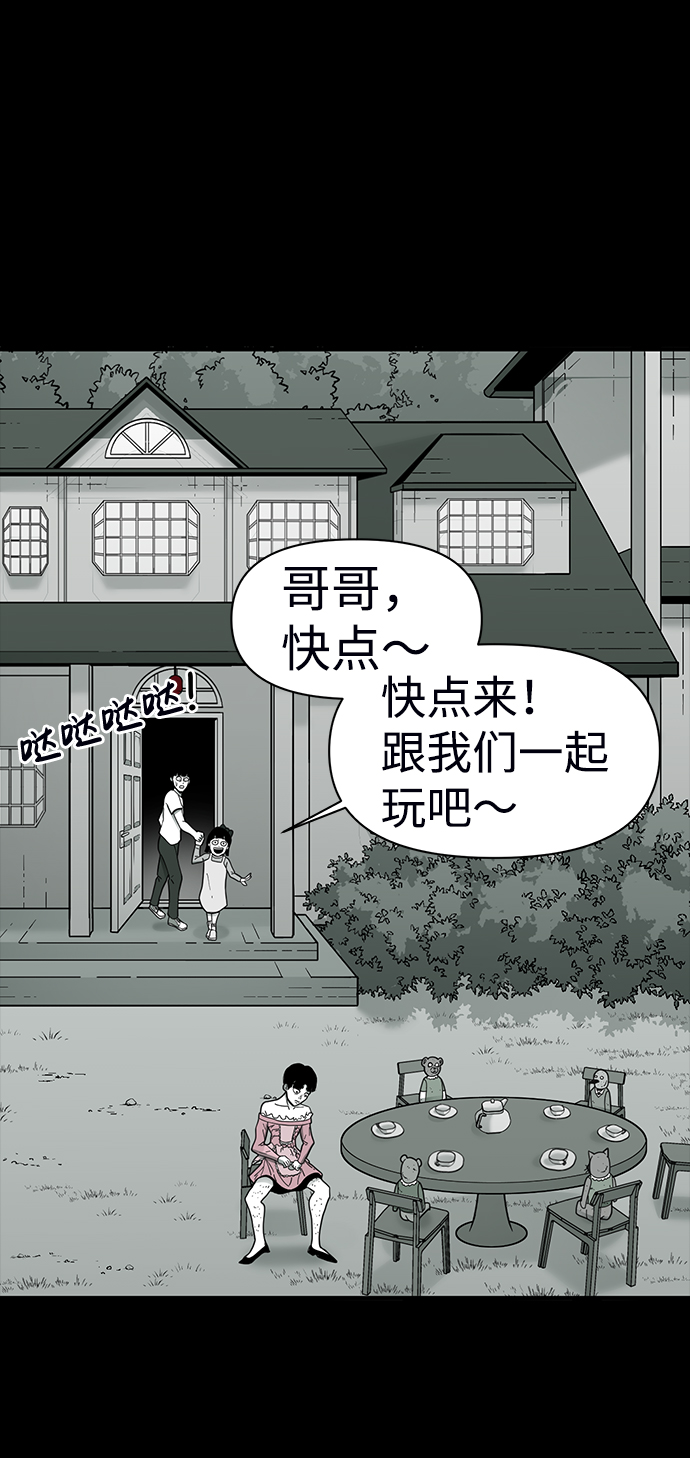 第13话48