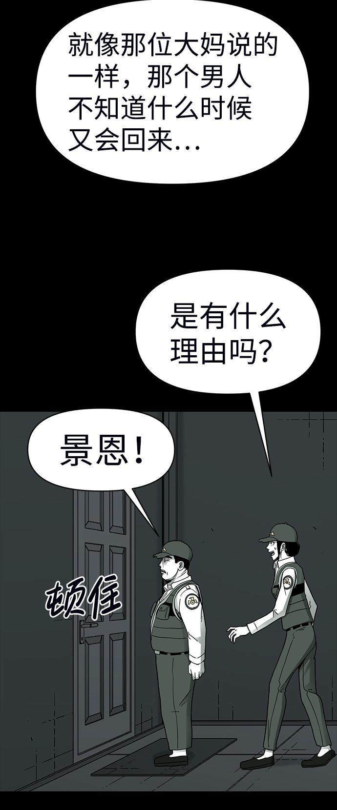 第13话5