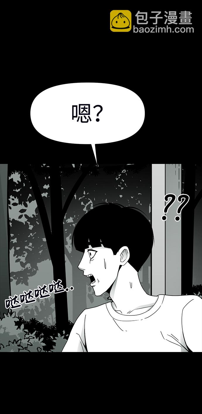 第13话54
