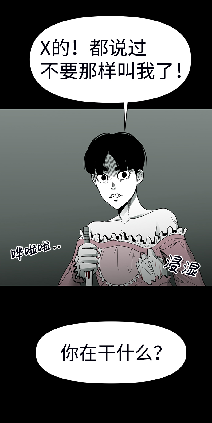 第13话58
