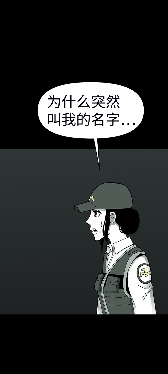 第13话6