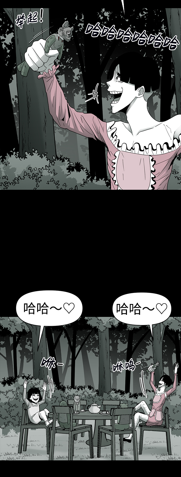第13话63