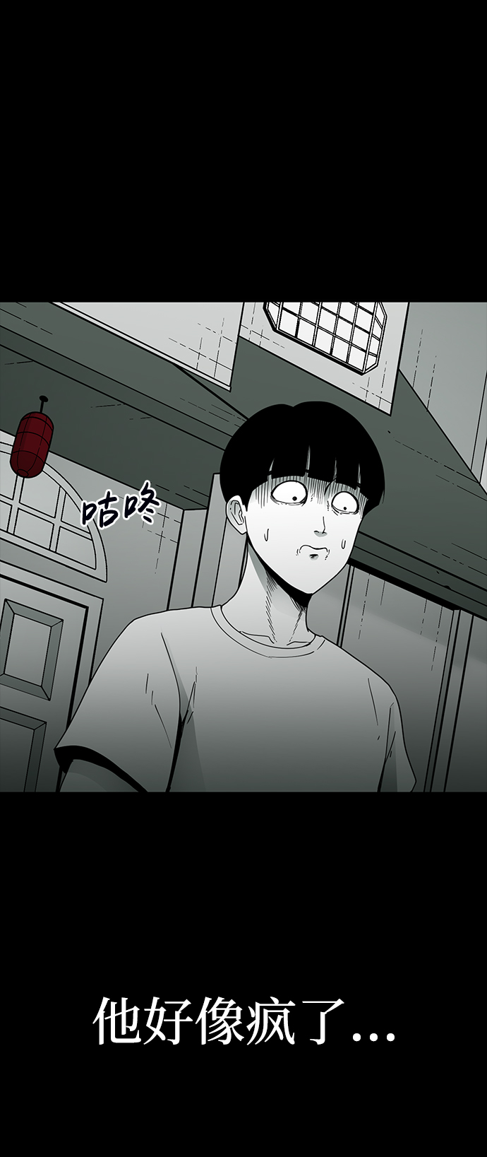 第13话64