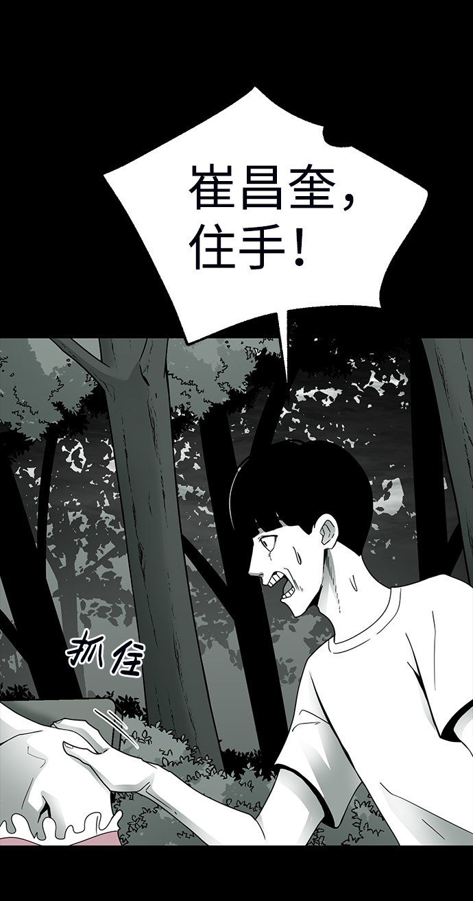 第13话65