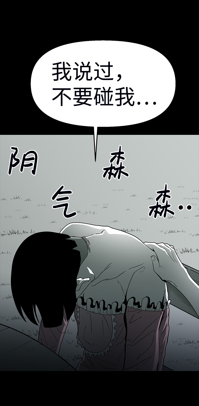 第13话66