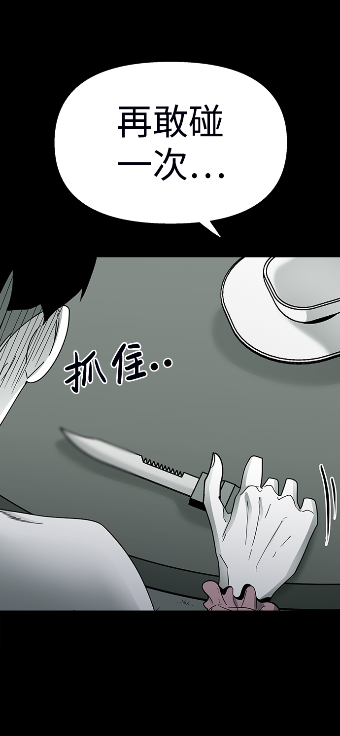 第13话67