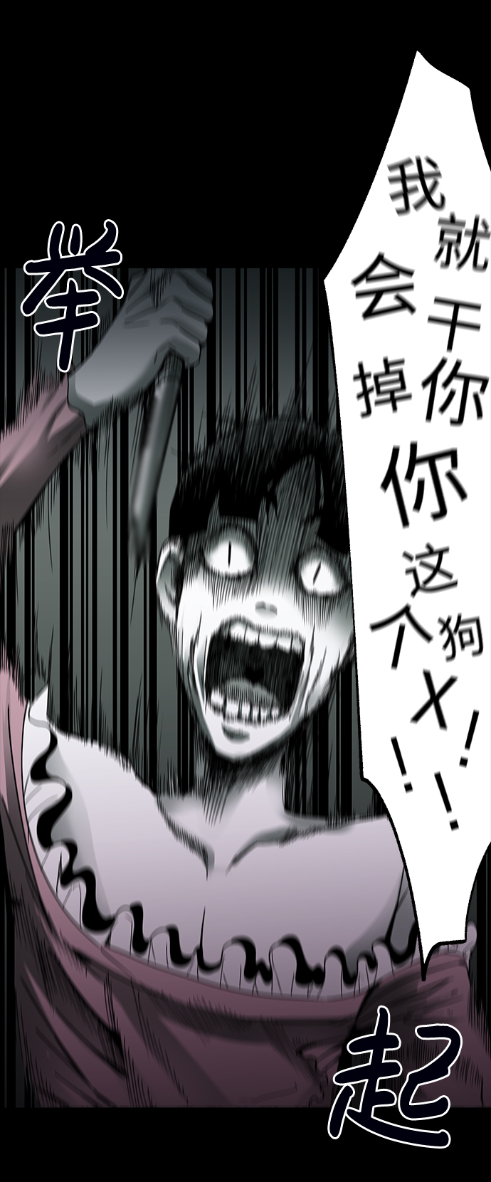 第13话68