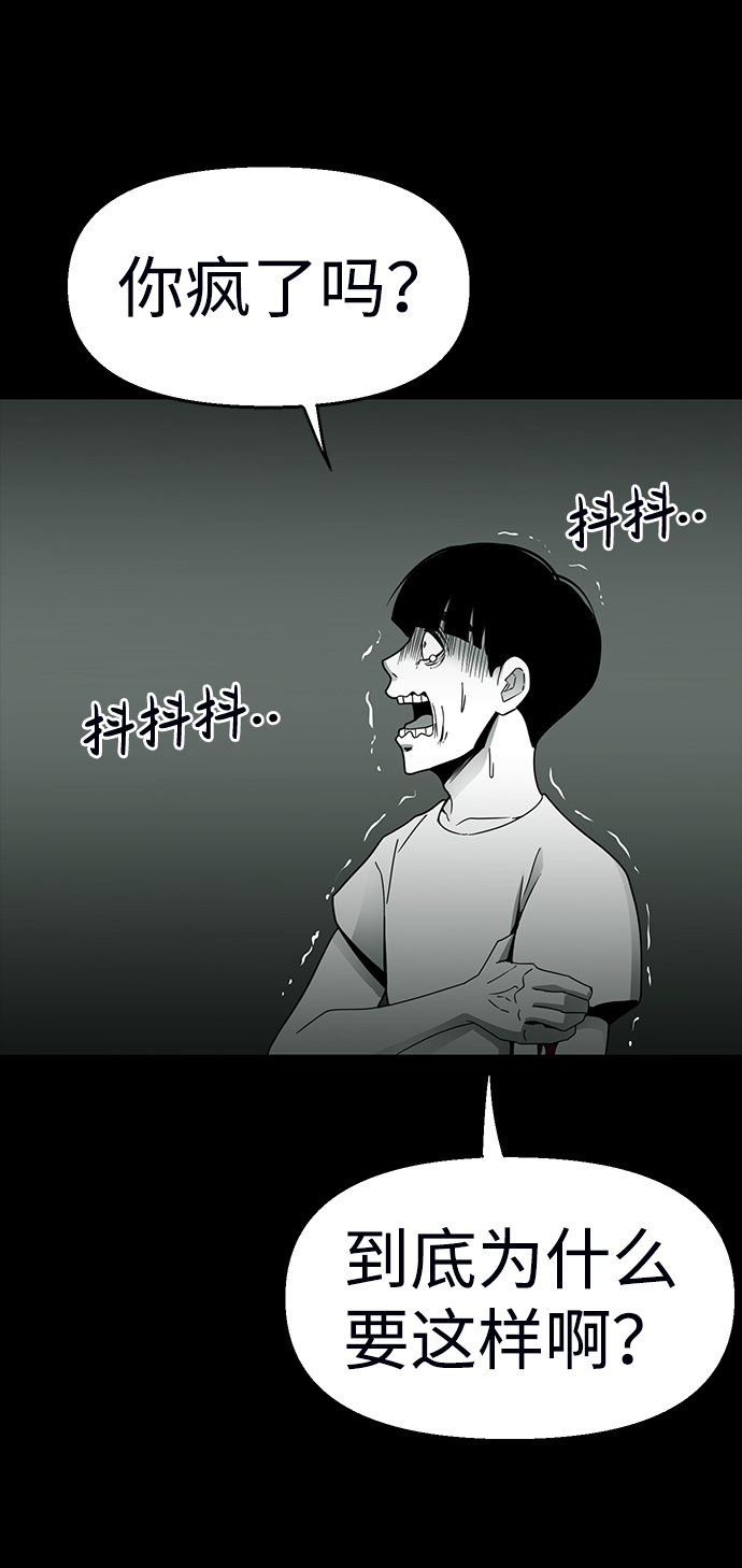 第13话70