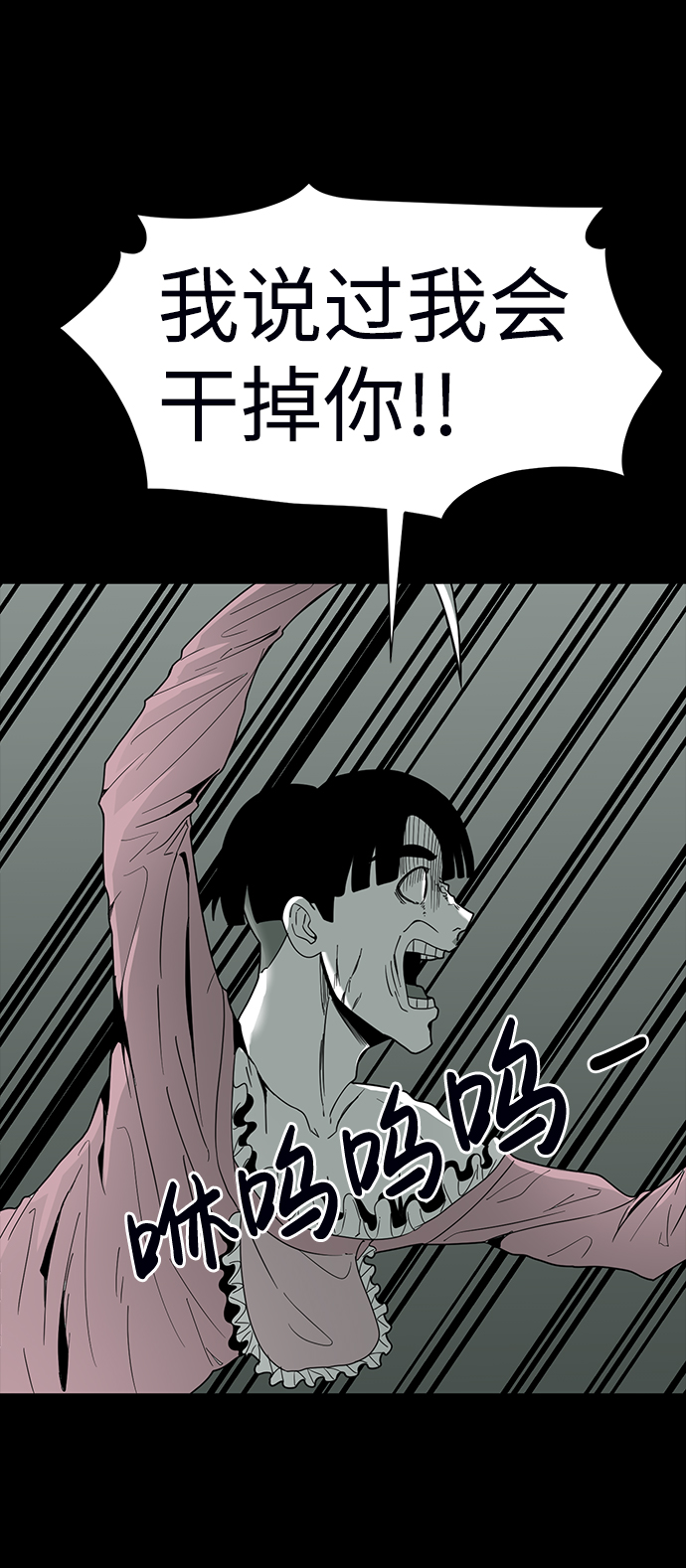 第13话71