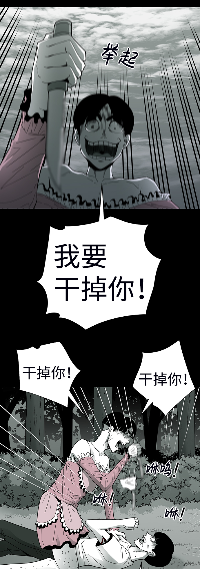 第13话73