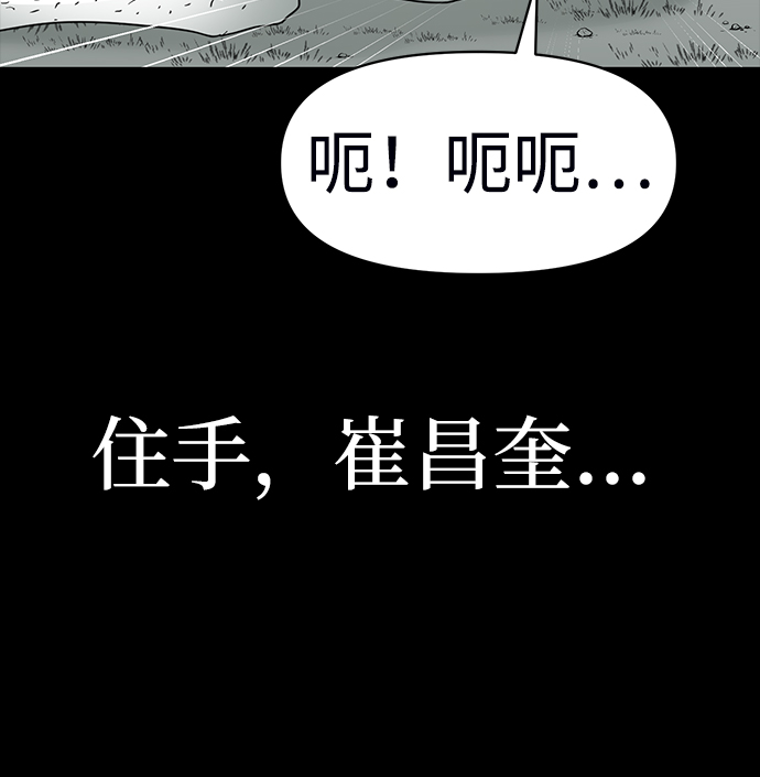 第13话74