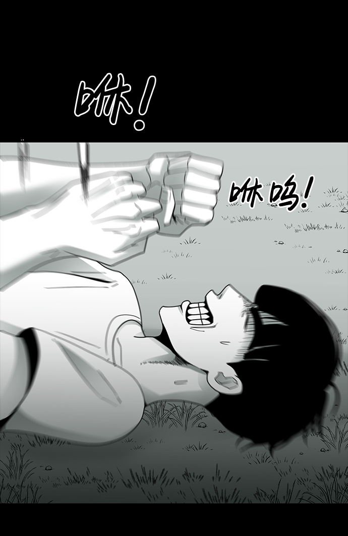 第13话75