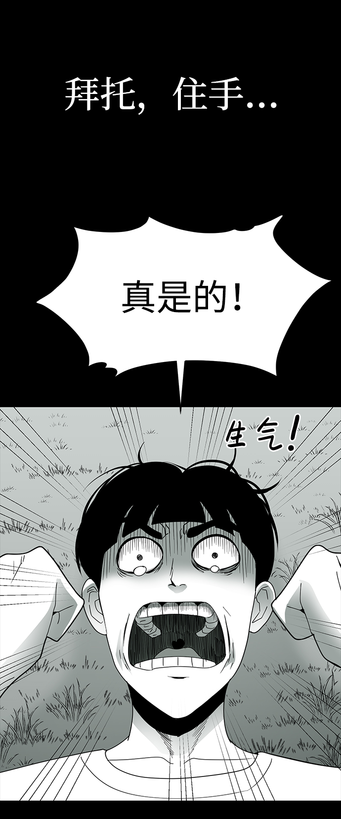 第13话76