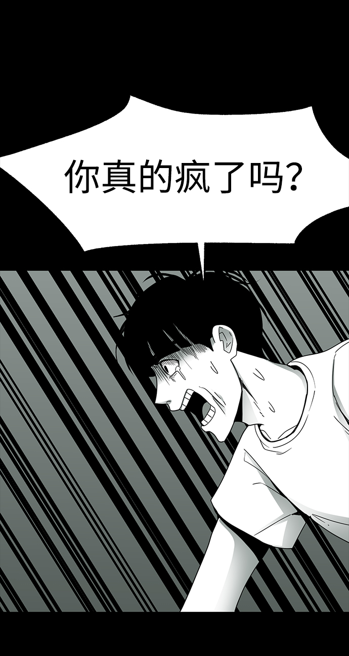 第13话78