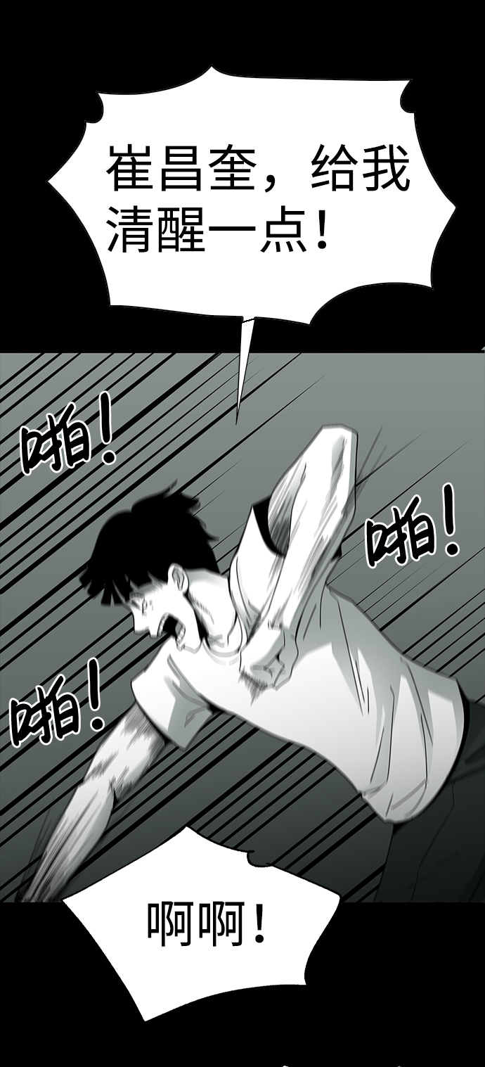 第13话79