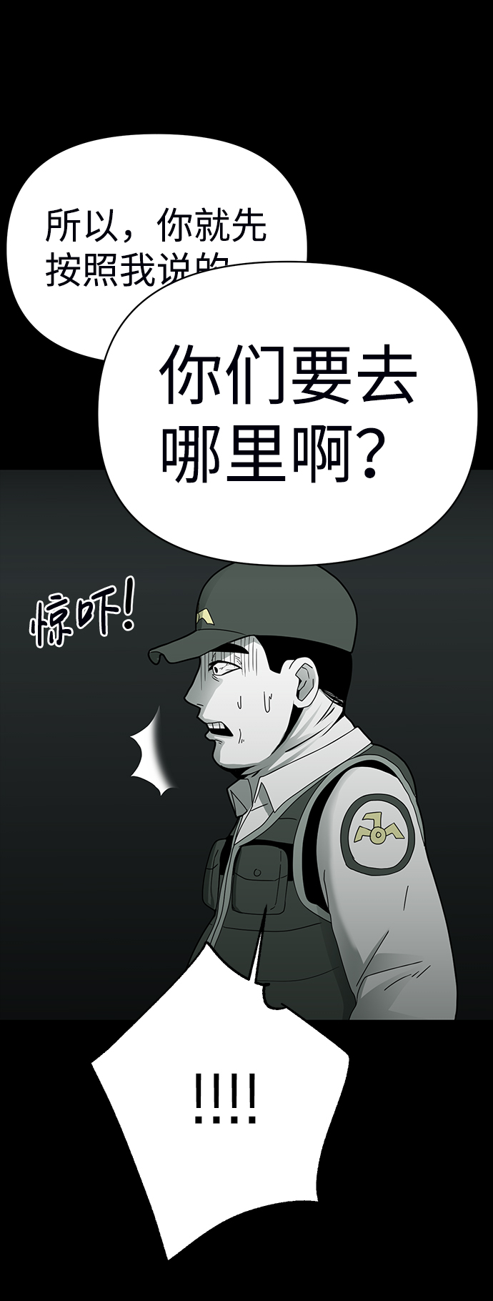 第13话8