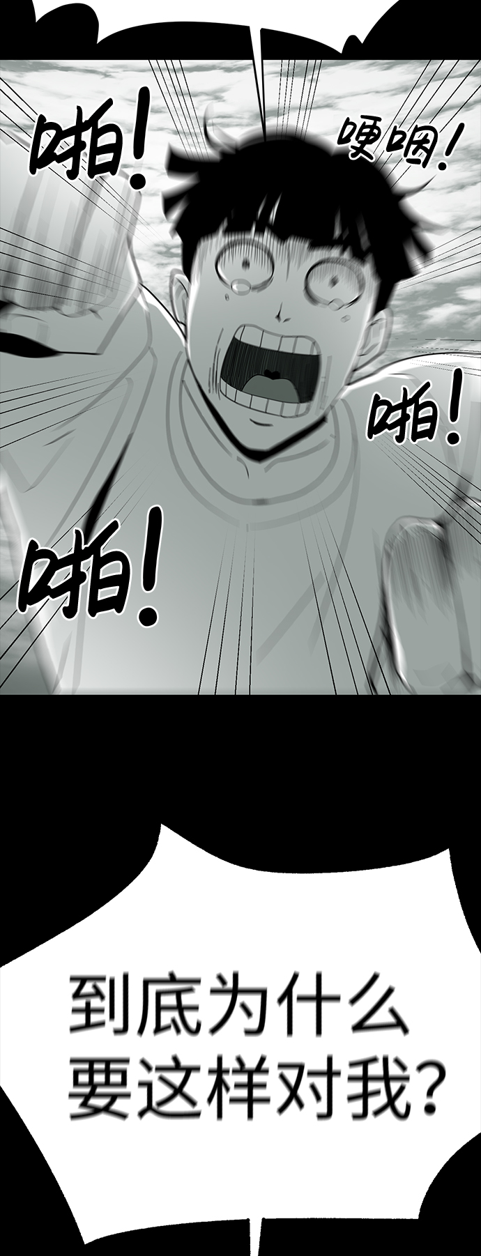 第13话81