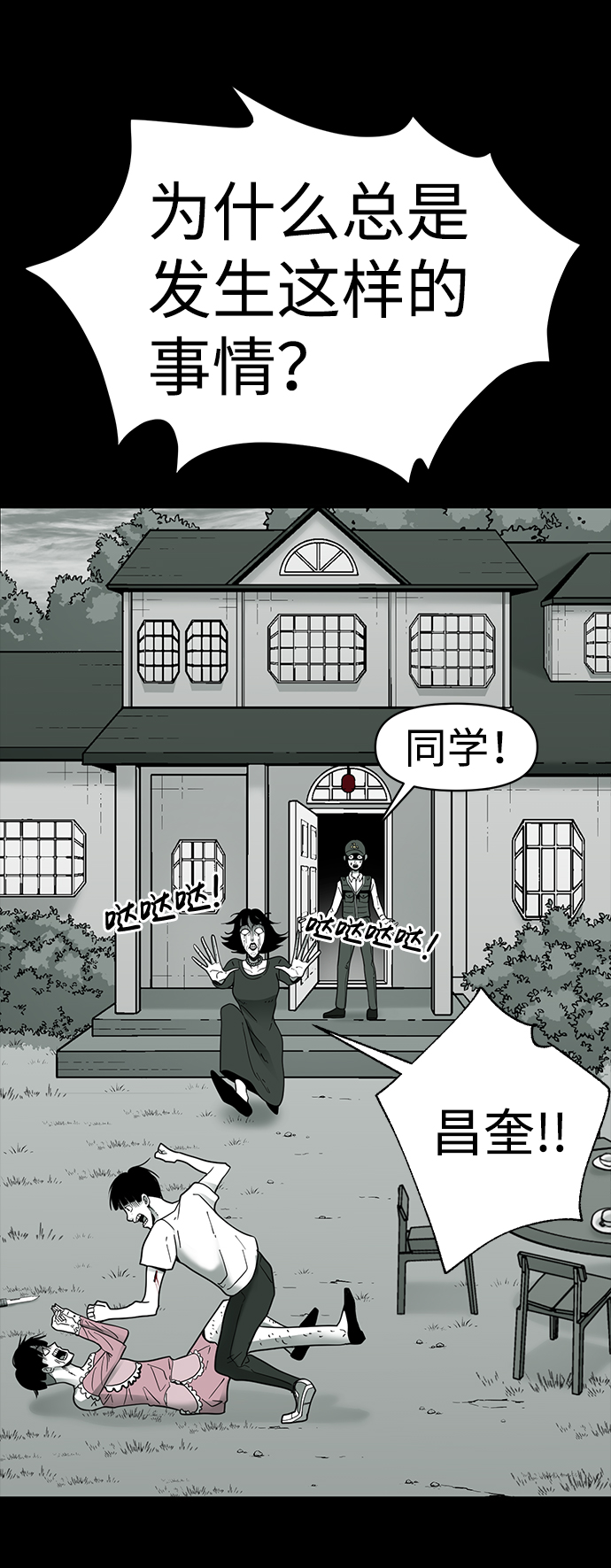 第13话83