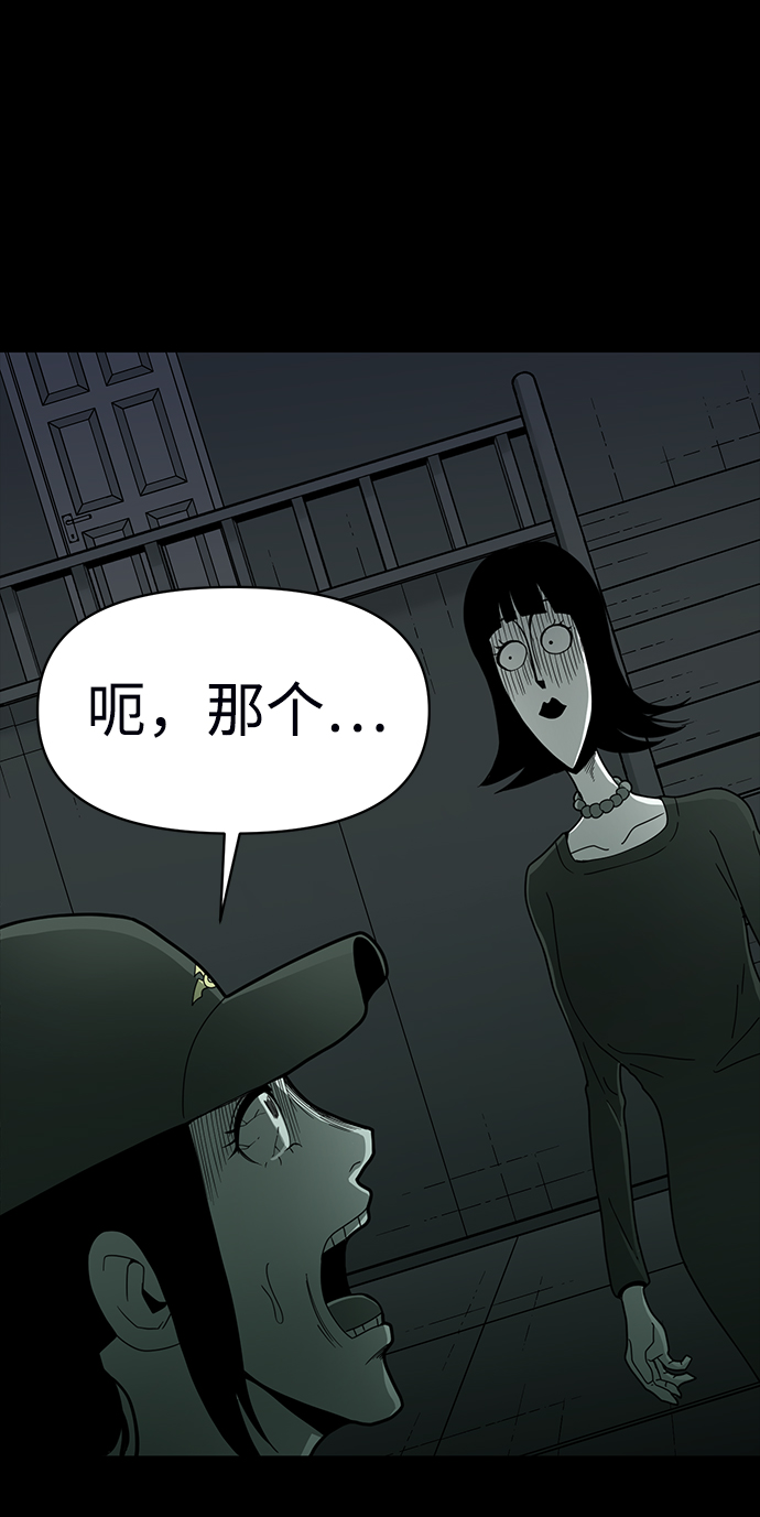 第13话9