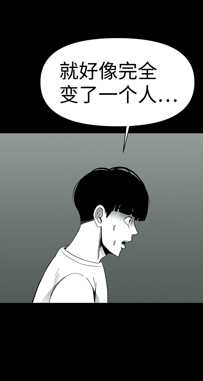 第14话20