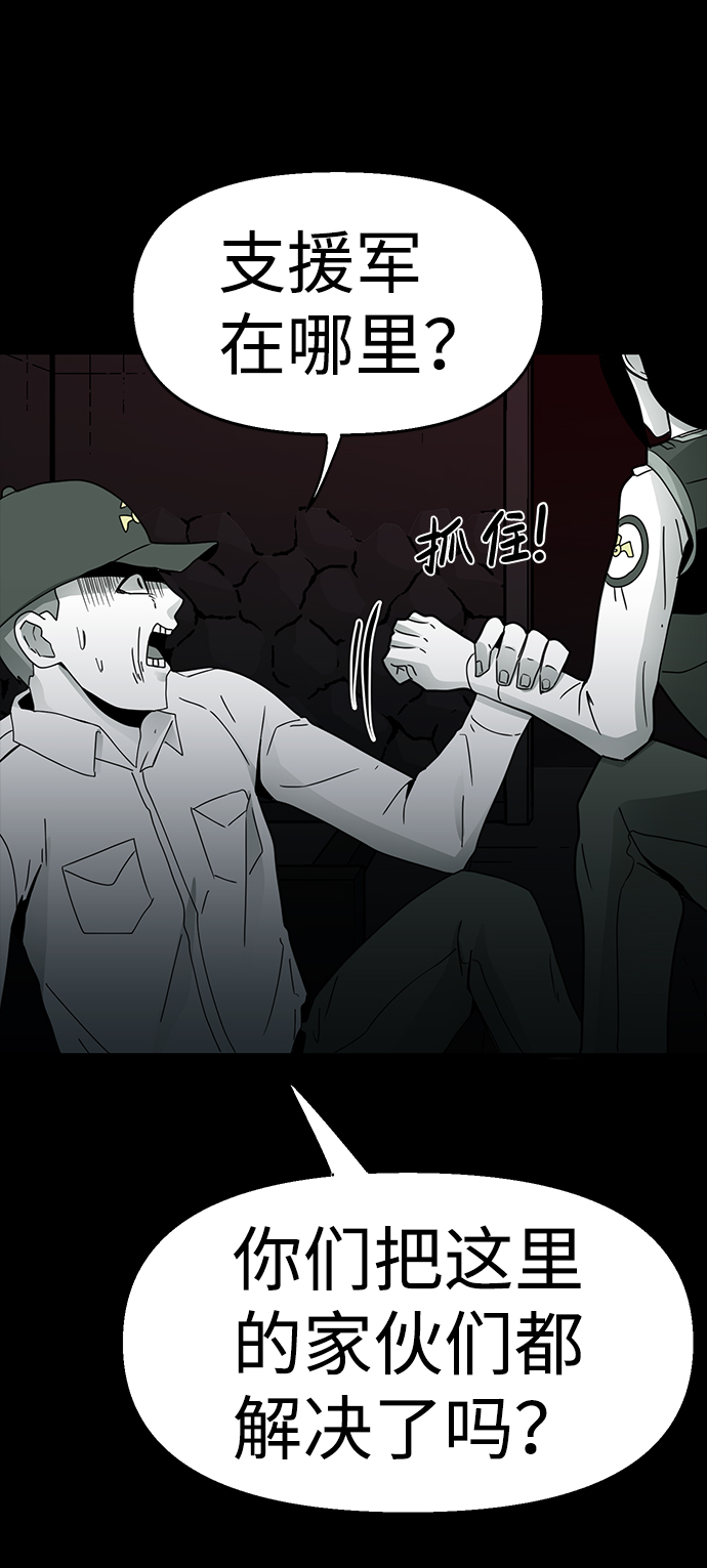 第14话66