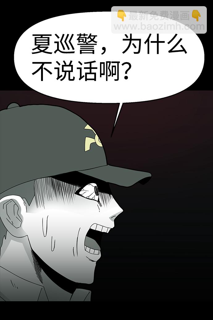 第14话67