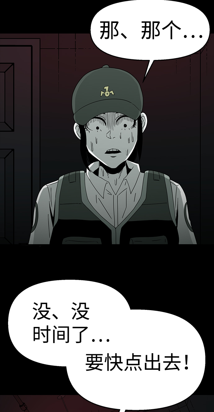第14话70