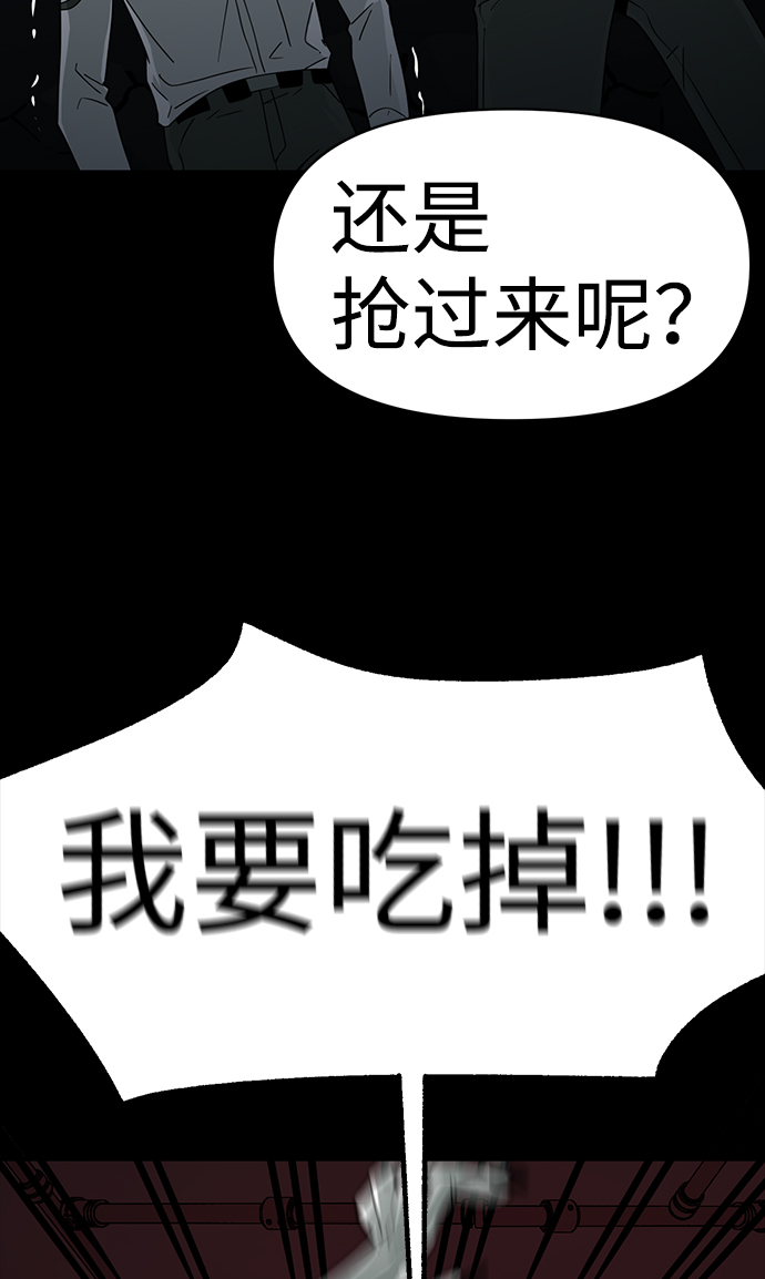 第14话85