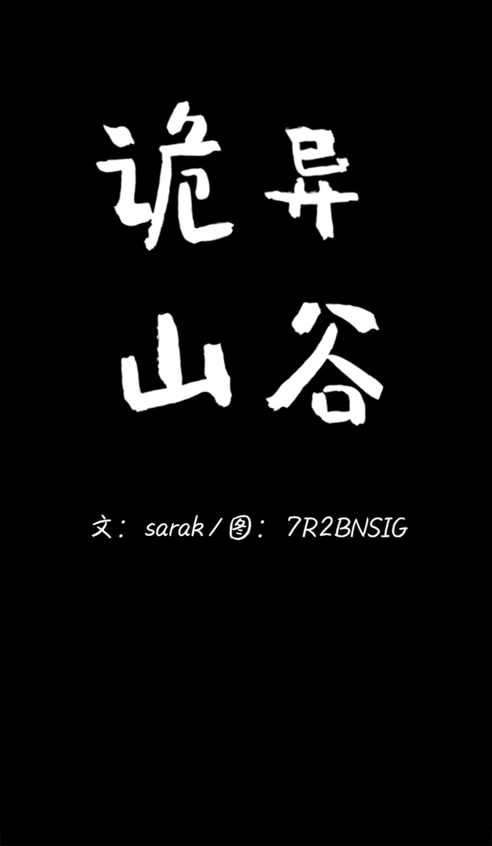 第15话18