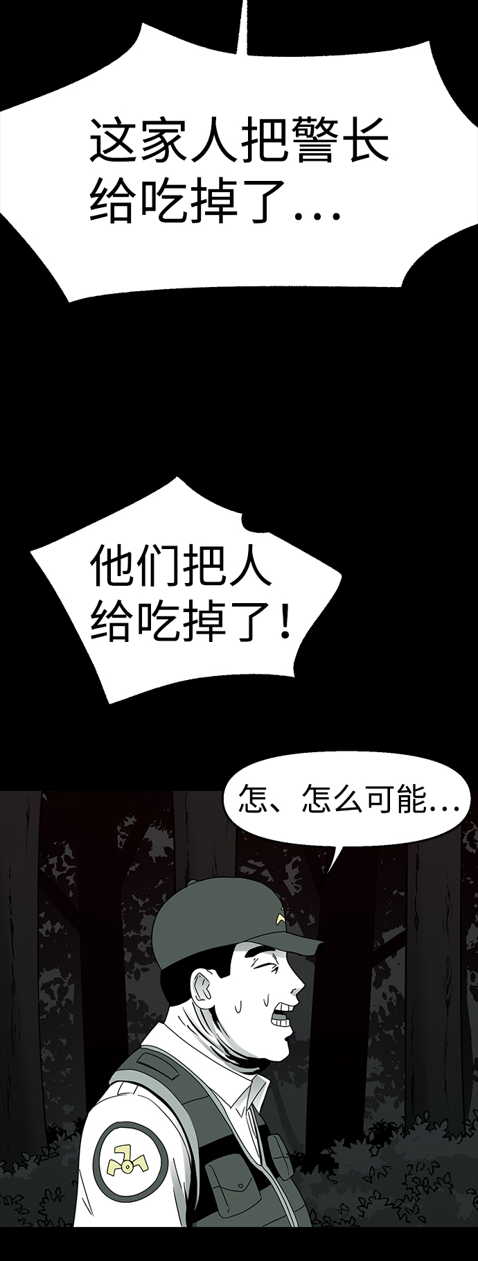 第15话24