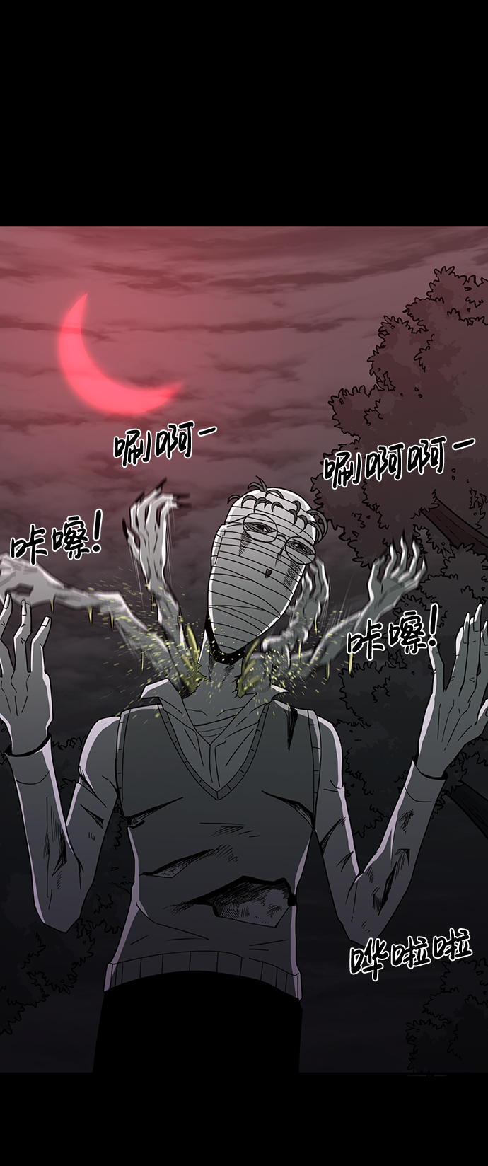 第15话86