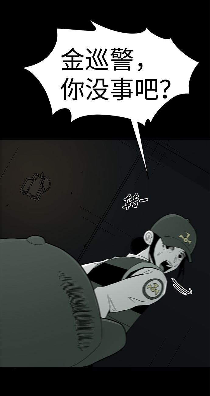 第15话9