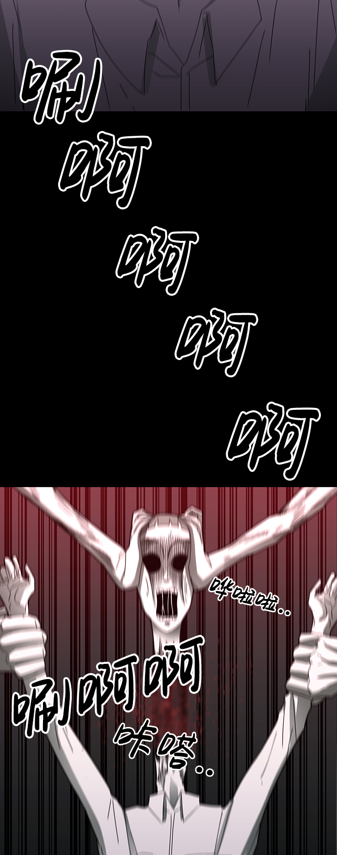 第16话12
