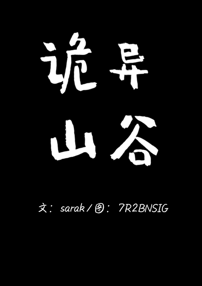 第16话18