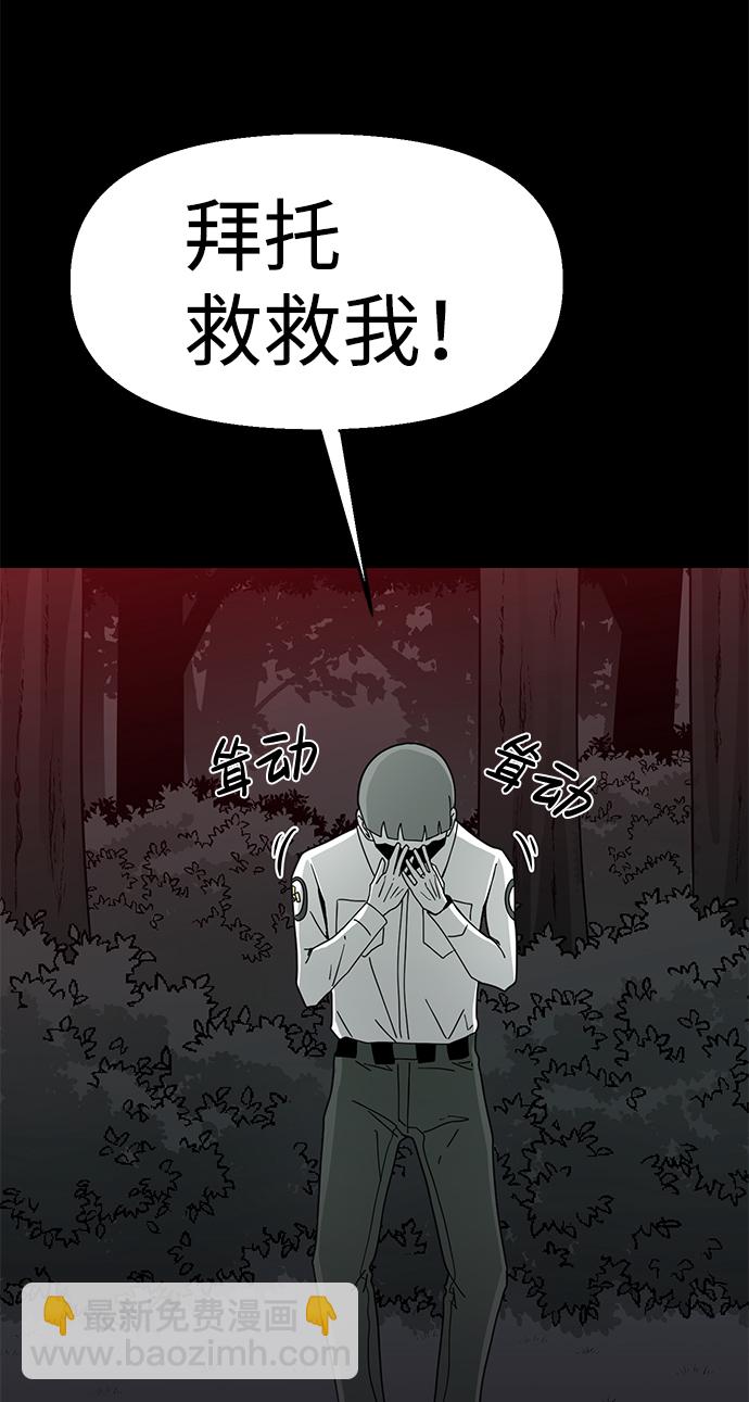 第16话25